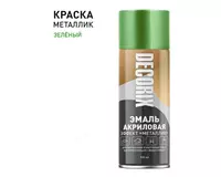 Emal “metallik effektli” yashil