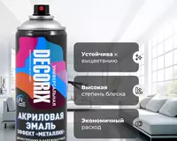 по запросу Emal “metallik effektli” yashil