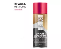 Emal “metallik effektli” qizil