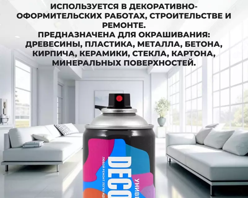 Emal “metallik effektli” qizil - по запросу