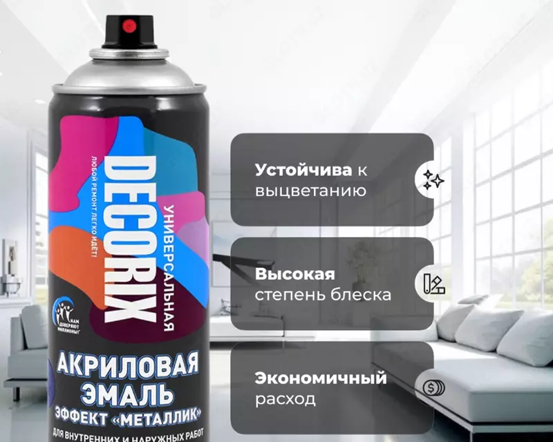 по запросу Emal “metallik effektli” qizil