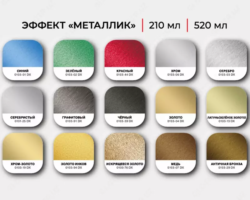 Emal “metallik effektli” kumush Chakana savdo