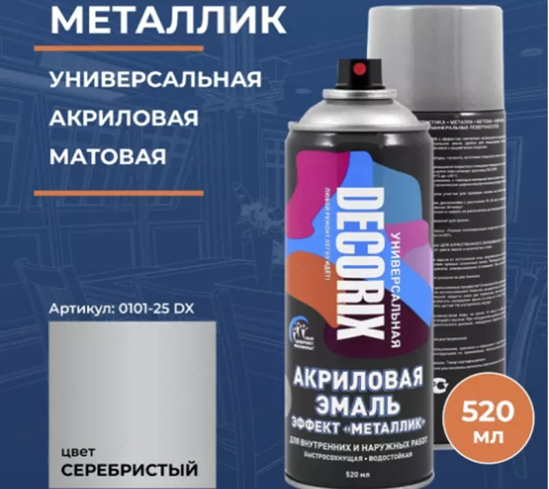 Emal “metallik effektli” kumushsimon