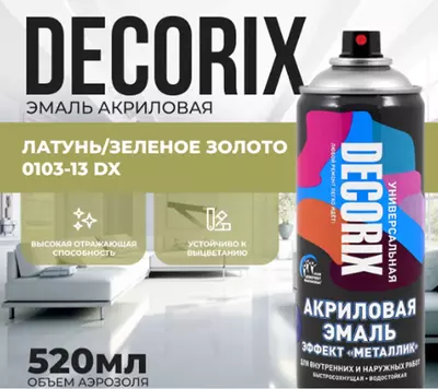 Emal “metallik effektli” yashil oltin