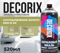 Эмаль с эффектом "металлик" зеленое золото