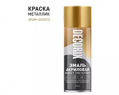 Emal “metallik effektli” xrom-oltin