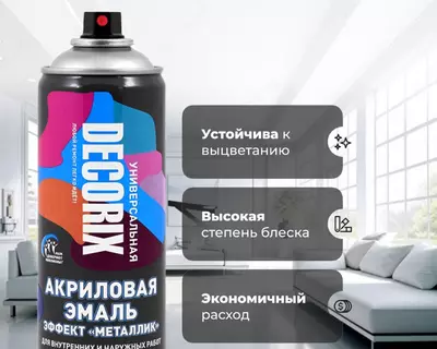 Narx so&#039;rov asosida Emal “metallik effektli” inka oltini