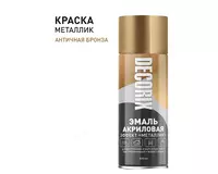 Emal “metallik effektli” antik bronza