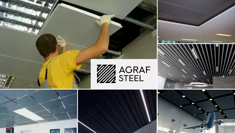 Армстронг потолок