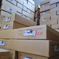 от {0} сум Офсетные краски для листовой машины