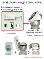 CLEAR -1.0 - от {0} сум