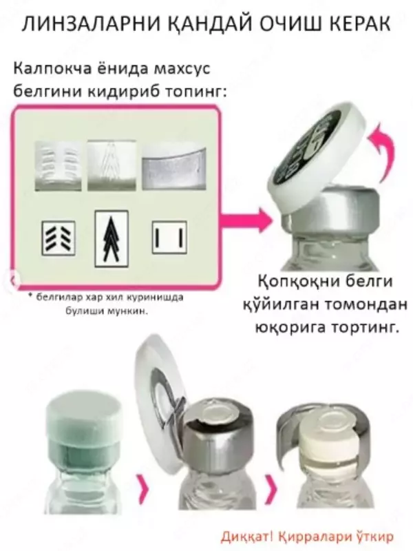 CLEAR -1.0 - от {0} сум