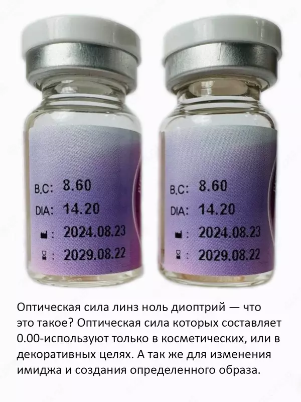 для красоты.