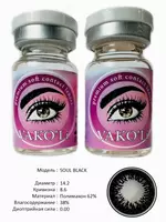 SOUL BLACK 0.00 2Ps QORA kontakt linzalari