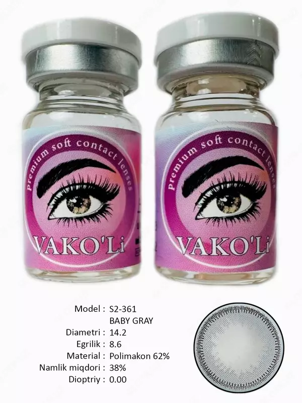 без диоптрий