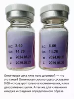 для красоты.