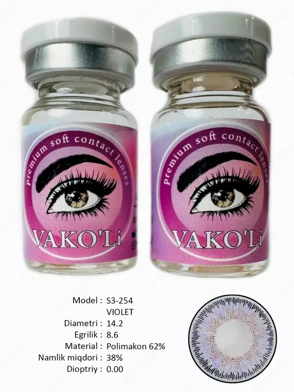 без диоптрий