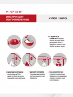  FINFIRE Avtonom  Kukunli yongin ochirish vositasi  KUPOL - FINFIRE Uzbekistan