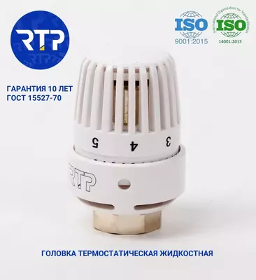 Монтажный комплект для установки радиатора отопления PPR "РосТурПласт" DN 20 мм х 1/2" прямой - 309 575.1 сум / комплект