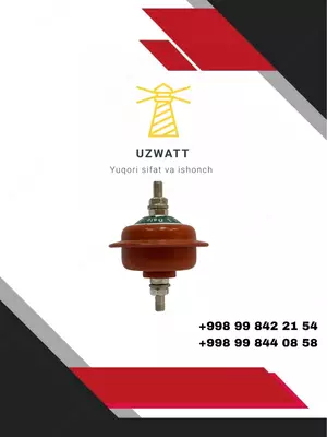 Разрядник РВН 0.4 кВ