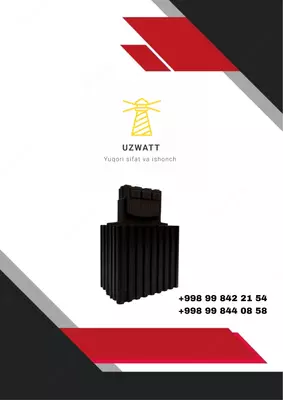 Нагреватель для щитов 30-100w