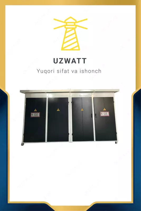 Городская Комплектная трансформаторная подстанция проходная ГКТП-250/10/0,4 кВА