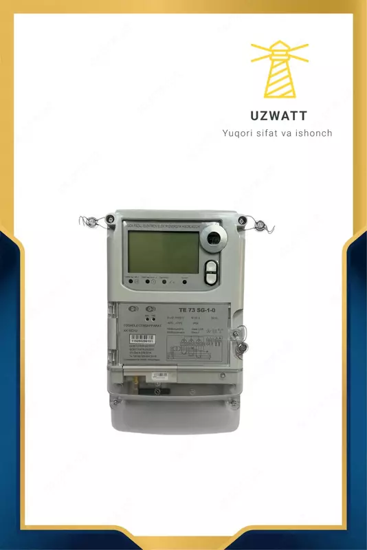 Счётчик TE-73 SG-1-0.