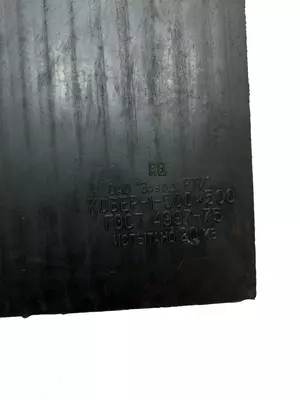 Диэлектрический коврик - 104 900 сум / шт