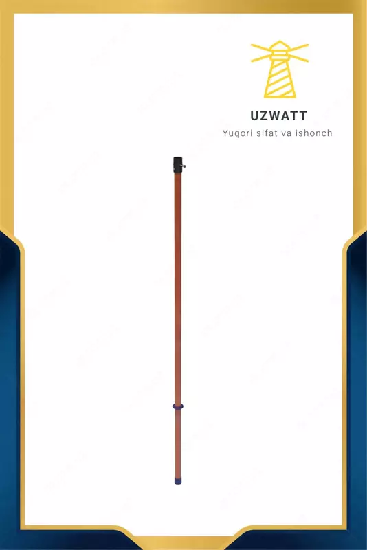 Штанга оперативная ШО-35 кВ