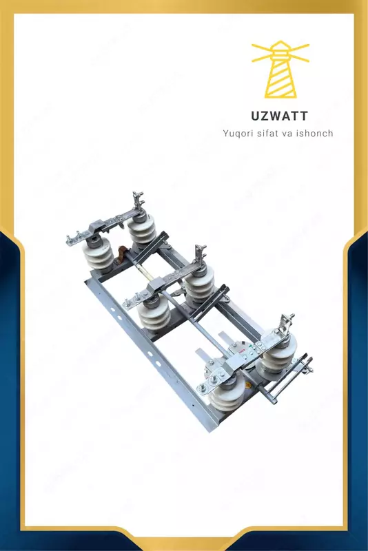 Разъединитель РЛНД-10/630А с приводом ПР