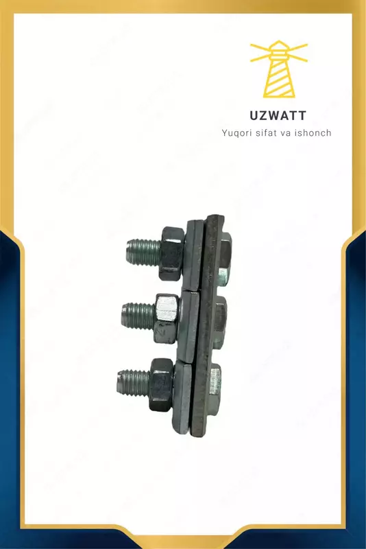 Плашечный зажим ПС-2-1