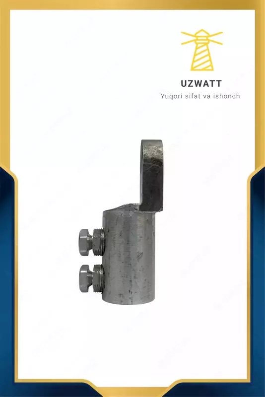 Наконечник болтовой 2НБ-2 70-120 (КВТ)