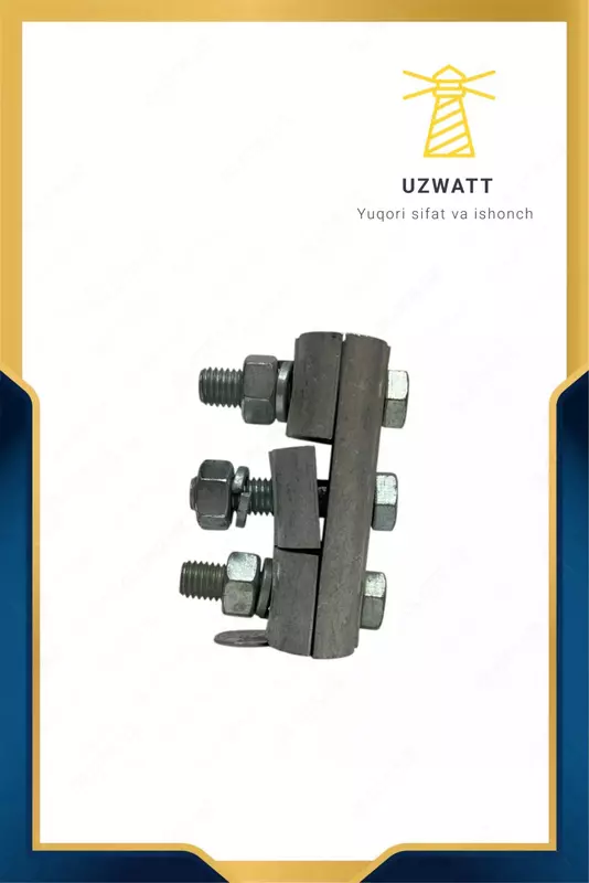 Плашечный зажим ПА-2-2