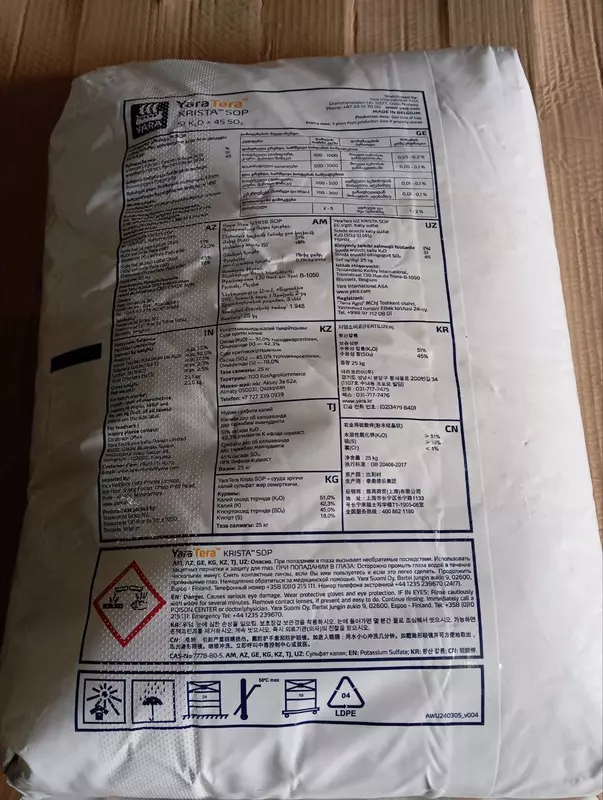 по запросу YARA TERA KRISTA SOP СУЛЬФАТ КАЛИЙ