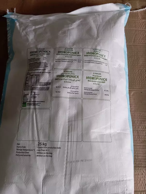 DRT MKP HYDROPONICA МОНОКАЛИЙФОСФАТ - по запросу