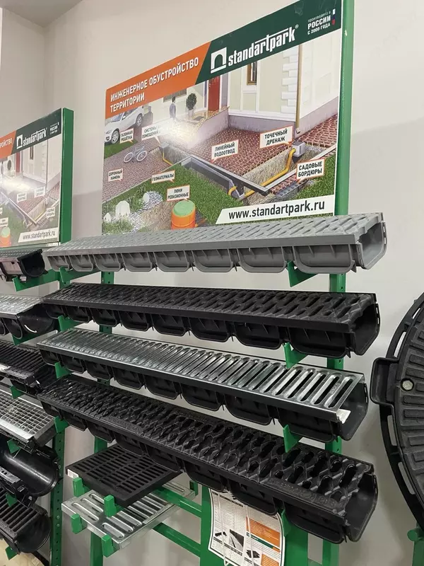 Пластиковая система водоотвода (лотки