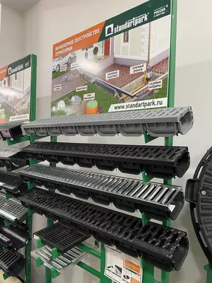 Пластиковая система водоотвода (лотки