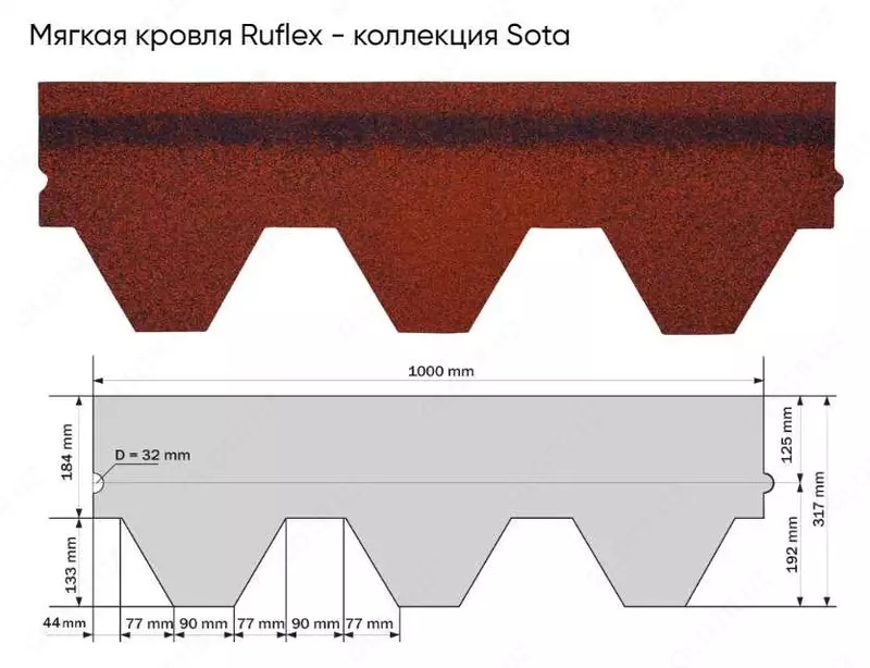Руфлекс коллекции Sota - 150 000 сум