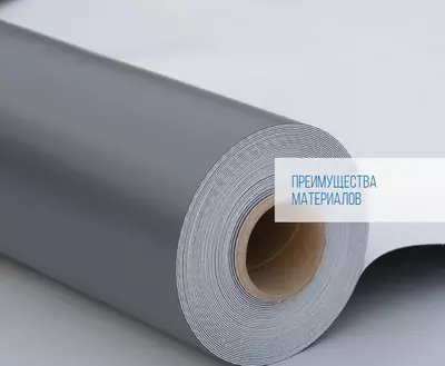 ПВХ мембрана PLASTFOIL