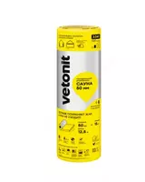 Утеплитель и пароизоляция Изовер Сауна  50мм  15 м2  1200х12500мм 50мм (15.00м2 / 0.75м3)