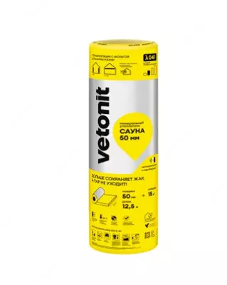 Утеплитель и пароизоляция Изовер Сауна  50мм  15 м2  1200х12500мм 50мм (15.00м2 / 0.75м3)