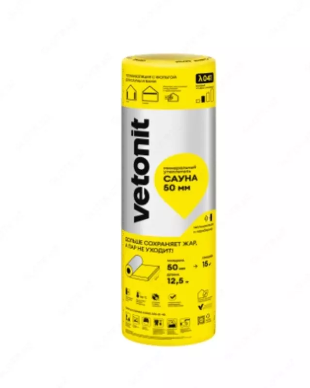 Утеплитель и пароизоляция Изовер Сауна  50мм  15 м2  1200х12500мм 50мм (15.00м2 / 0.75м3)