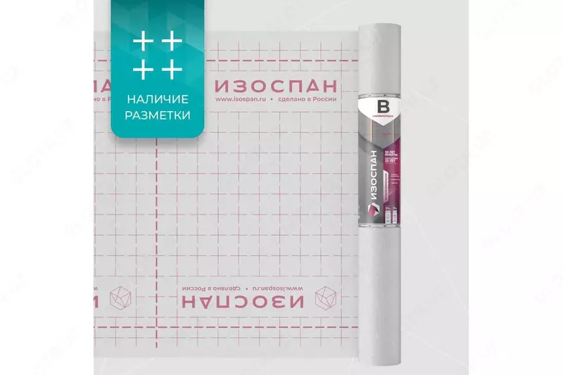 Изоспан В