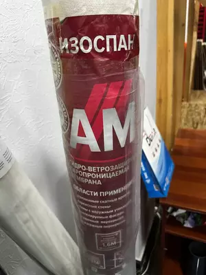 Izospan AM 090/1600 - gidro-shamoldan himoyalovchi bug‘ o‘tkazuvchan membrana (r. 70 m2)