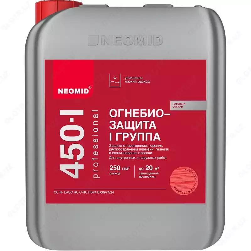   NEOMID 450-1 yong‘indan biohimoya