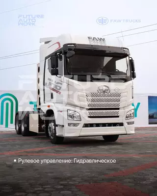 Цена по запросу FAW JH6 6х4 с 12ми газ Баллонами на рессорах!