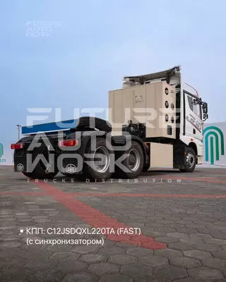 FAW JH6 6х4 с 12ми газ Баллонами на рессорах! FUTURE AUTO WORK TRUCKS DISTRIBUTION