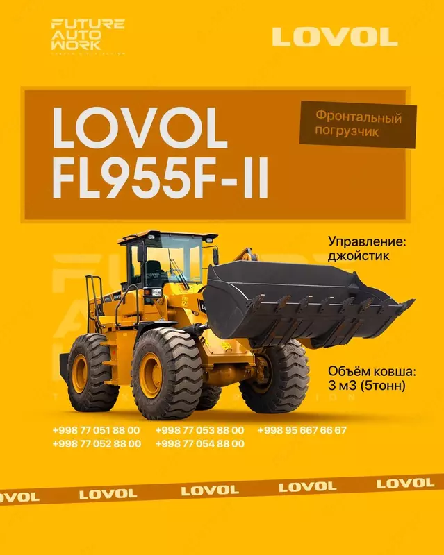 Фронтальный погрузчик марки LOVOL FL955F-II