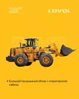 Фронтальный погрузчик марки LOVOL FL955F-II - по запросу