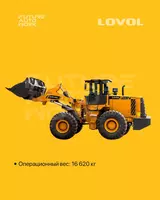 по запросу Фронтальный погрузчик марки LOVOL FL955F-II